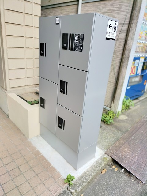 ノイハイムのエントランス|★宅配ボックス新設しました★