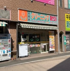 アヴァンセの周辺|クリーニング　たんぽぽまで500m