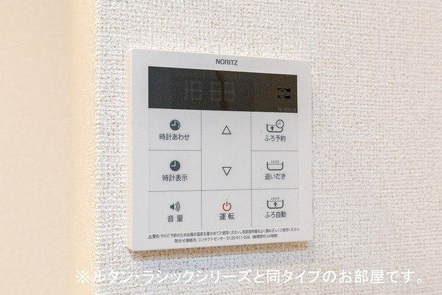 アヴァンセの設備