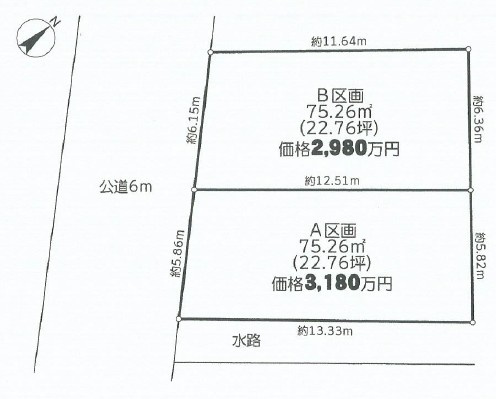  | 茅ヶ崎市汐見台売地