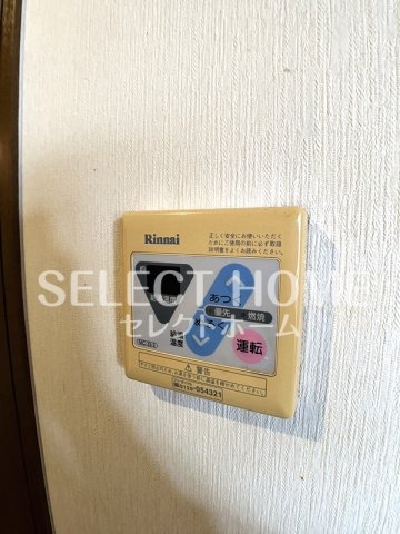  | アコードタウンⅢ