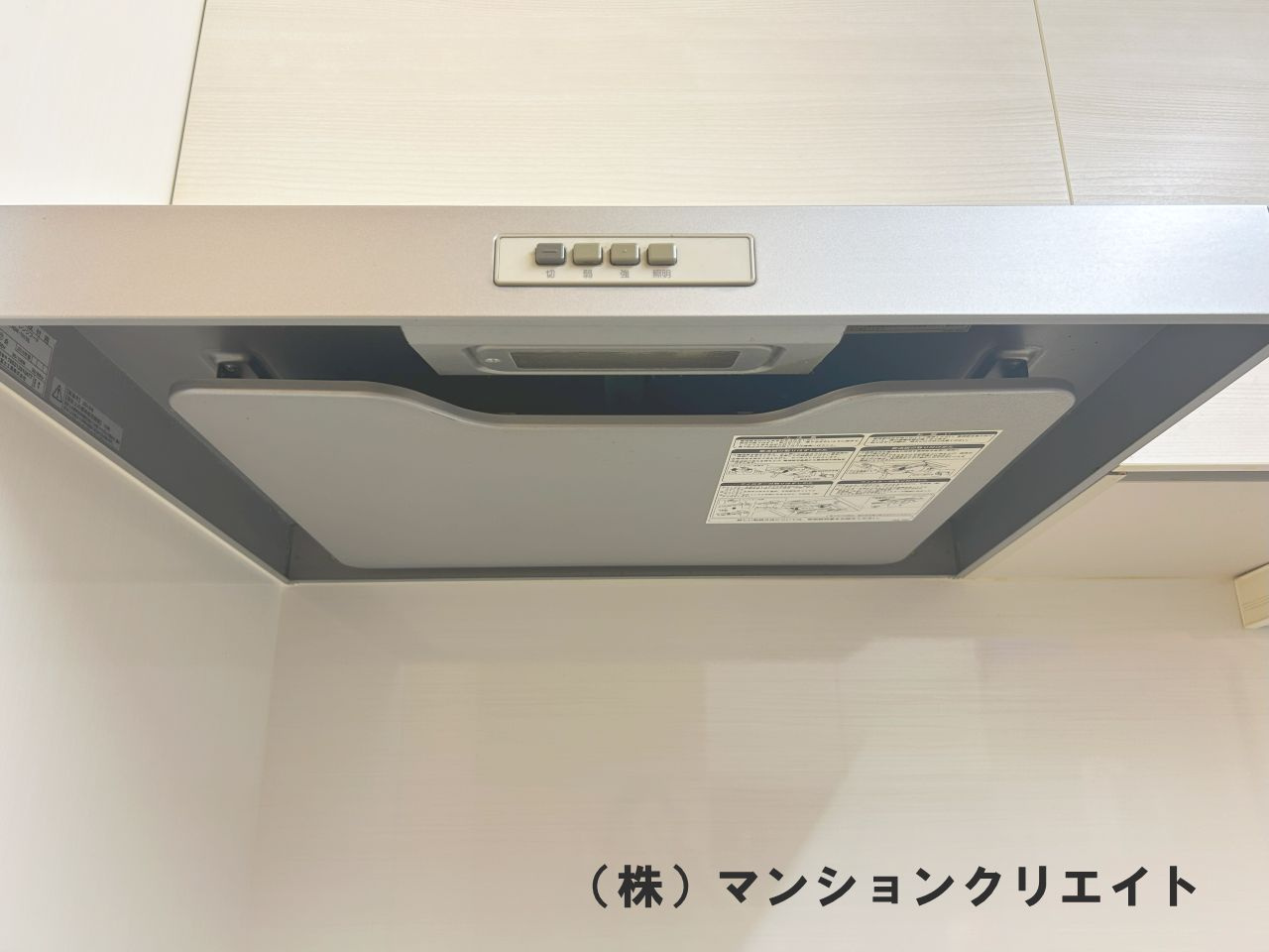 福井ダイカンプラザのキッチン|キッチンフード