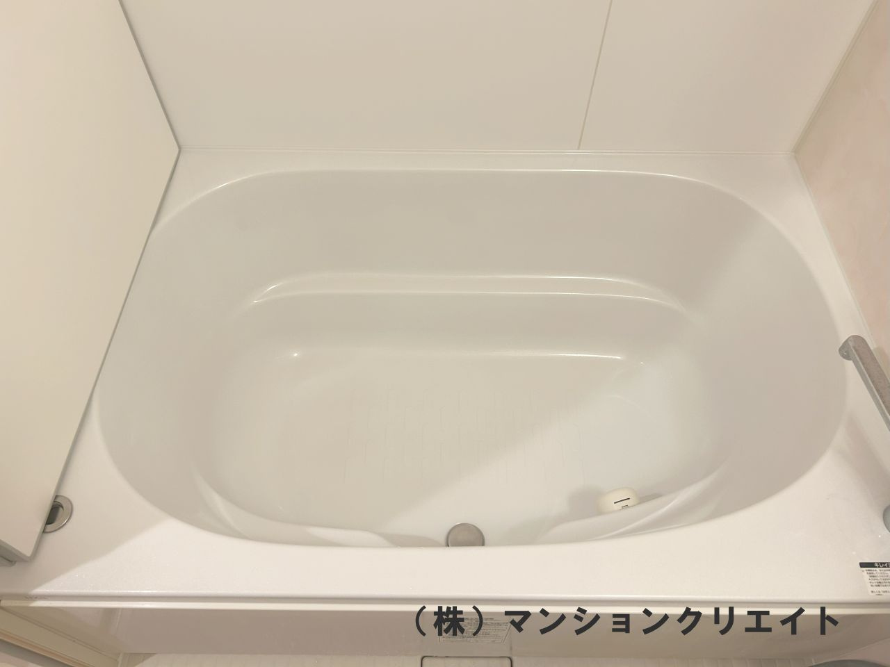 福井ダイカンプラザの浴室|浴槽