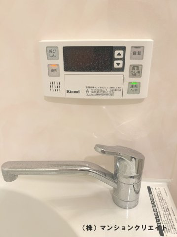 福井ダイカンプラザの浴室|浴室内にある給湯パネル