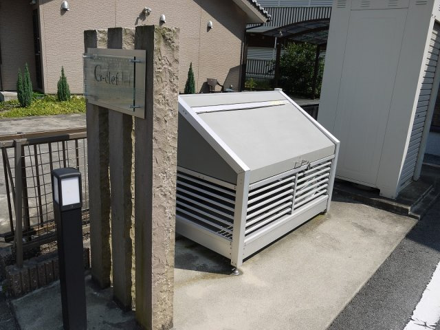 ジークレフのその他共用部分