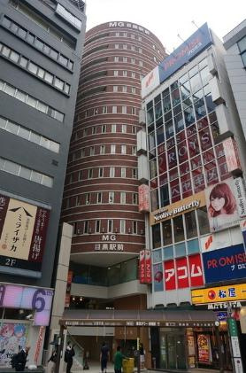 エムジー目黒駅前の外観|落ち着いた雰囲気の外観です