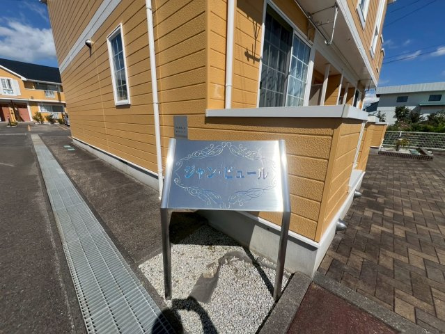 ジャン・ピュールⅠのその他共用部分