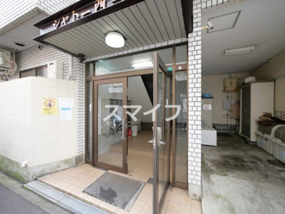 【エントランス】 | シャトー西三国
