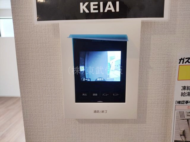 【セキュリティ】の画像