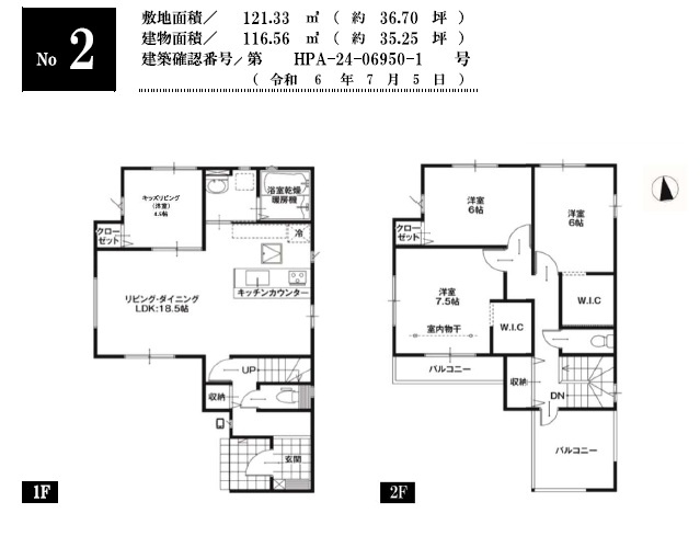 【間取り】の画像