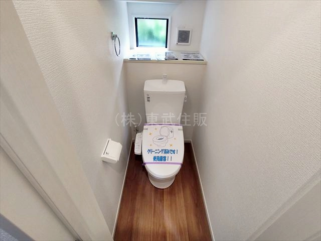 【トイレ】の画像