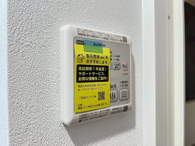 プレサンス芦原橋ヴィブラスの設備