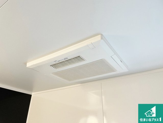 現地説明会開催　木津川市加茂町里廻り道　新築一戸建ての冷暖房・空調設備|四季を通して快適なバスライフをお手伝いする浴室暖房乾燥機！浴室の乾燥・暖房・涼風・換気はもちろん、２４時間換気にも対応！