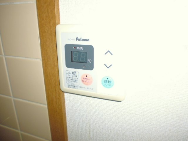 ローゼン大上の設備|給湯リモコン