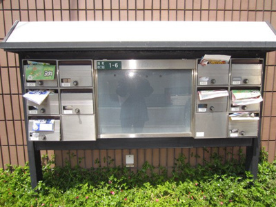 【その他】 | パレス南高