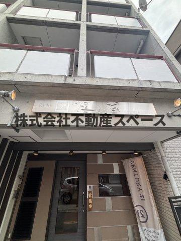 大阪市港区弁天５丁目の店舗事務所の外観