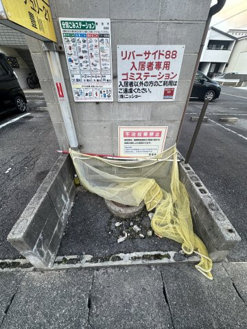 リバーサイド８８のその他共用部分