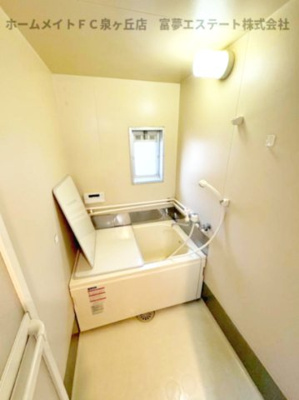 【浴室】 | パナハイツ田中