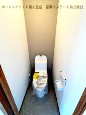 【トイレ】 | パナハイツ田中