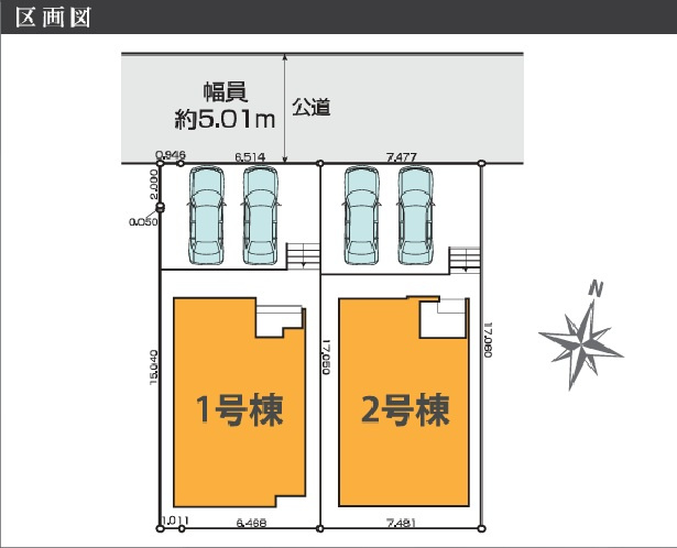 仲介手数料無料　KEIAI Grace 所沢市中新井9期　全2棟の区画図