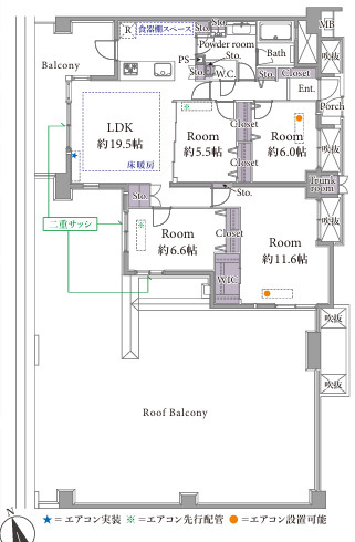 【間取り】の画像
