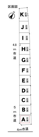 入間市上藤沢・全11区画　建築条件付土地　A区画　～南西角地～の区画図|全11区画の分譲地　是非直接ご覧になってみませんか？
