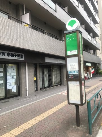 藤和シティーコープ音羽