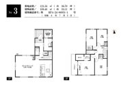 川越市今成１期　全５棟　３号棟の画像