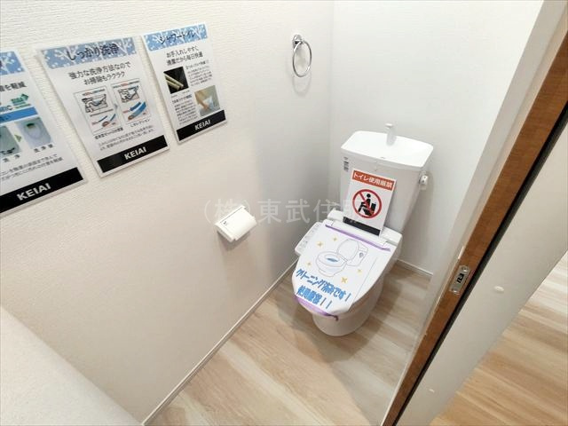 【トイレ】の画像