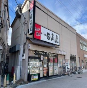 【周辺】 | アヴァンセ | 日高屋まで500m