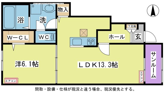 【間取り】 | プレミアム２７番館 | ☆図面・設備・方位等、現況が違う場合は、現況を優先とします。☆