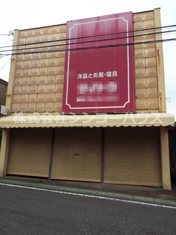 【外観】 | 久喜市菖蒲町菖蒲　売地