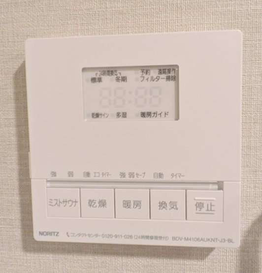 【設備】 | パークアクシスうつぼ公園
