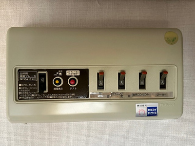 【設備】 | ベルメゾン橋本A