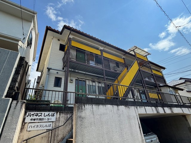 ハイネスしんばの画像