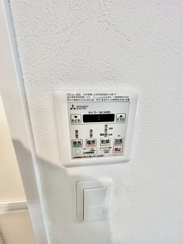 GRANDIR吹田の設備|浴室暖房乾燥機付き