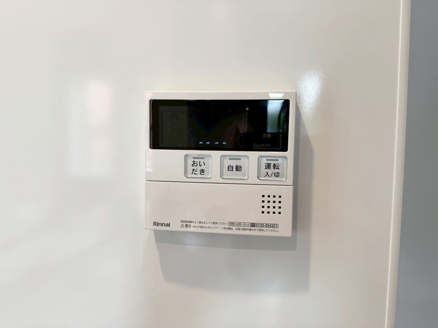 ーBloomーブルームー小倉南区田原3丁目1期　【小倉南区　新築戸建て】の発電・温水設備|ボタンのスイッチや自動でお風呂の準備が整うため、時短にもなるオートバス付き　【小倉南区　新築戸建て】