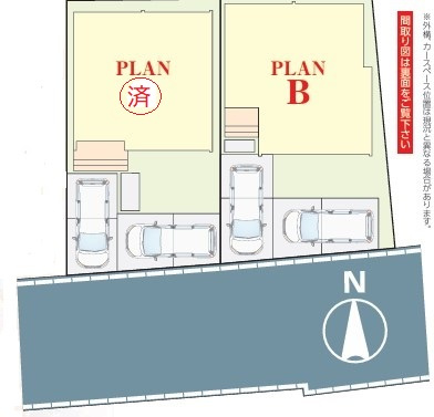 【区画図】 | 松戸28期　新築分譲住宅　全2棟