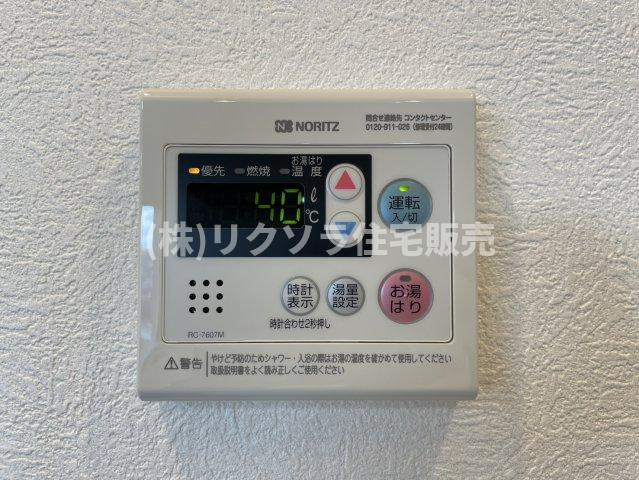 インテリジェントシティの発電・温水設備|給湯器パネル　オートバス機能付き
■物件内覧・資金計画相談・住宅ローン相談、リフォーム相談、お問合せ受付中■
※当日・翌日のご内覧、ご相談はお電話でのお問合せがスムーズです！