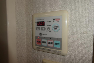 【設備】 | バーミィ・ナチュール | 浴室乾燥機リモコン