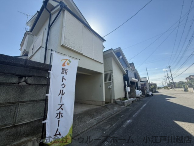  | 川越市大字大袋　中古戸建