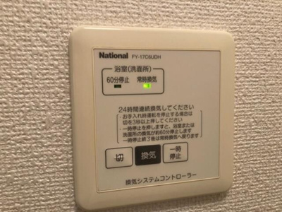 【その他】 | Ｓ・Ｋハウス