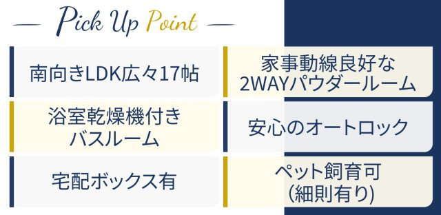 シティ能見台つどいの街 壱番館【仲介手数料無料】