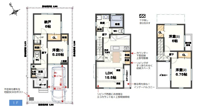 神戸市垂水区舞子台　未入居の間取り|B号地