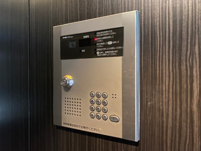 【セキュリティ】 | TeaGarden