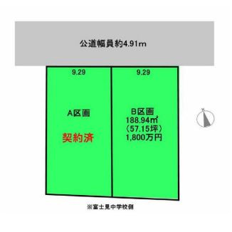 【土地図】 | 熊谷市中央3丁目 1250万 土地