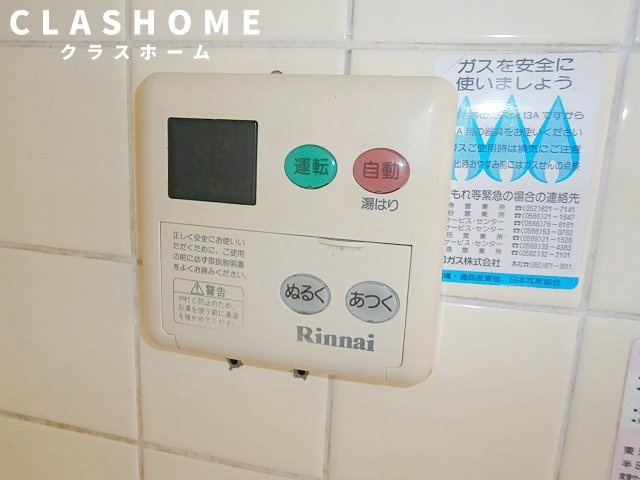 エシール共和　　刈谷市近郊の賃貸ならクラスホーム刈谷店の設備