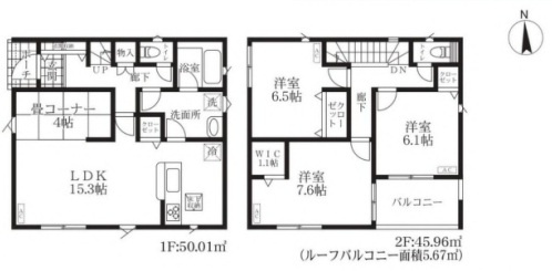 越谷市宮本町新築戸建て 1号棟