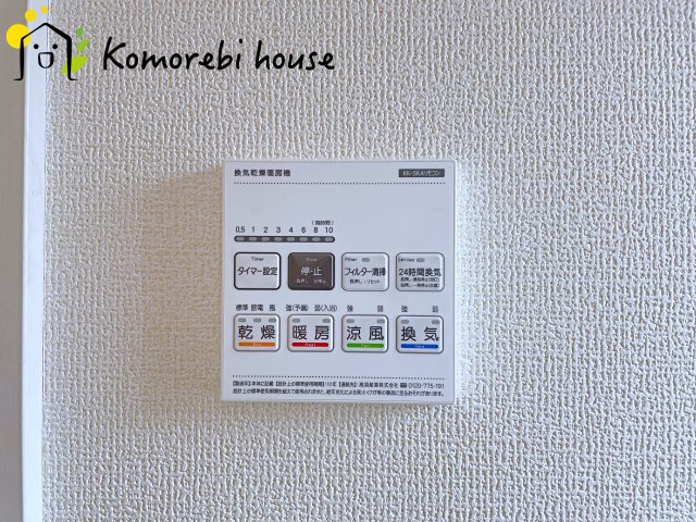 桶川市上日出谷南3丁目　新築一戸建て　ブルーミングガーデン　01の設備