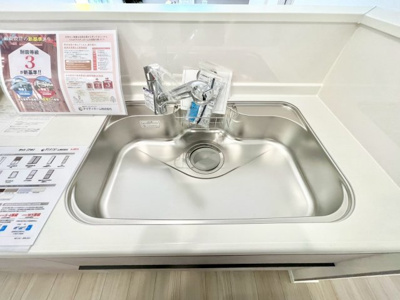 【浴室】 | 廿日市市宮内字西畑口